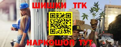 2c-b Наро-Фоминск