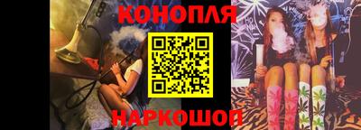 соль курить ск Нальчик