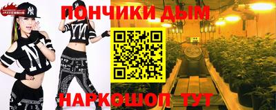 2c-b Наро-Фоминск