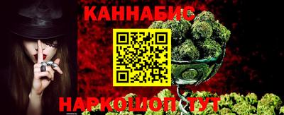 соль курить ск Нальчик