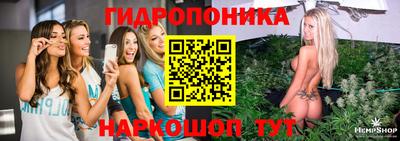 соль курить ск Нальчик