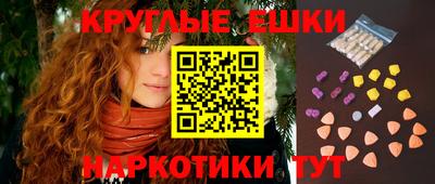 круглые Нарткала