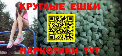 2c-b Наро-Фоминск
