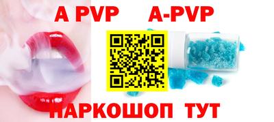 2c-b Наро-Фоминск