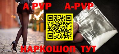 2c-b Наро-Фоминск