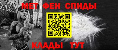 соль курить ск Нальчик