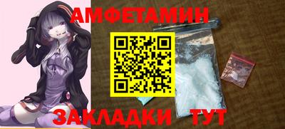 соль курить ск Нальчик