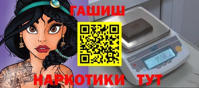 соль курить ск Нальчик