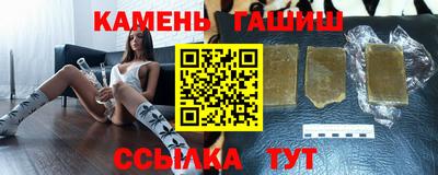 2c-b Наро-Фоминск