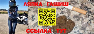 соль курить ск Нальчик
