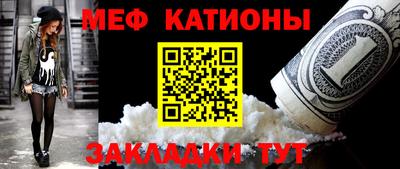 соль курить ск Нальчик