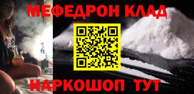 2c-b Наро-Фоминск