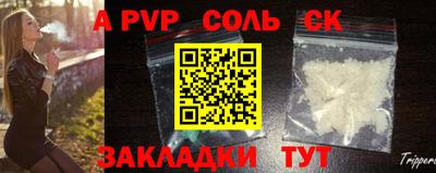 2c-b Наро-Фоминск
