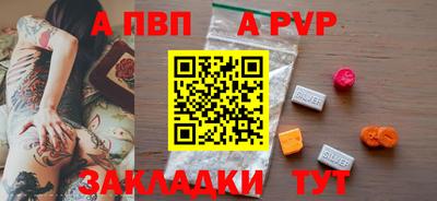 круглые Нарткала