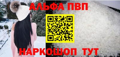 соль курить ск Нальчик