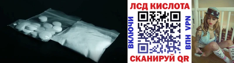 Лсд 25 экстази ecstasy это телеграм Псков
