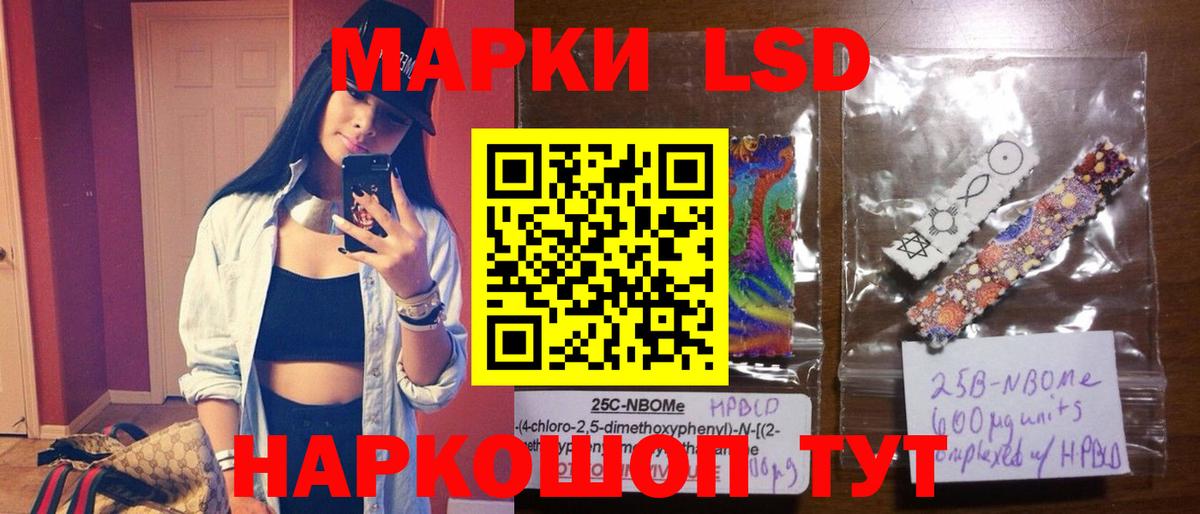 LSD-25 экстази кислота  LSD-25 экстази кислота  Вход с VPN  Псков 