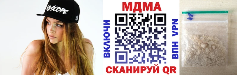 MDMA crystal  цены   Псков 