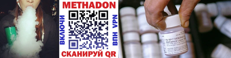 МЕТАДОН VHQ  маркетплейс телеграм  Псков 