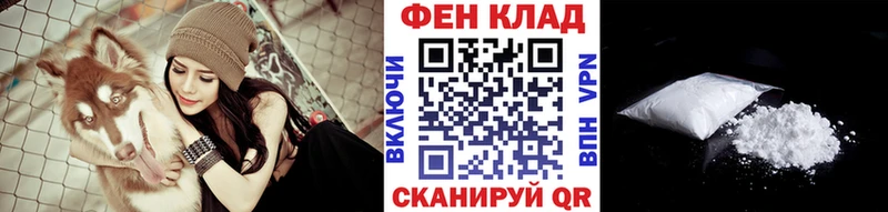 Первитин кристалл Псков