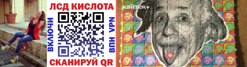 Марки N-bome 1,5мг  Псков 