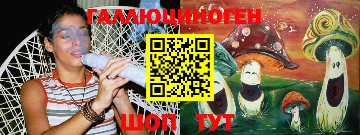 Галлюциногенные грибы прущие грибы  Вход с VPN  Галлюциногенные грибы прущие грибы  Псков 