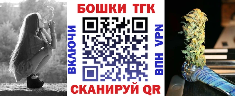 Шишки марихуана Ganja  мориарти клад  Псков 